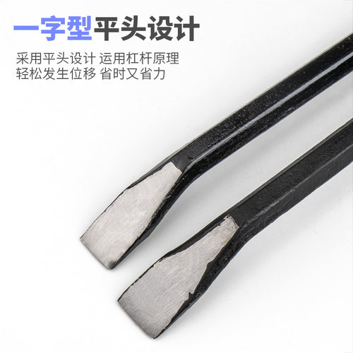 开拓撬棍特种钢扁头多功能木工六棱羊角起钉器车用防身高硬度撬杠 - 图1
