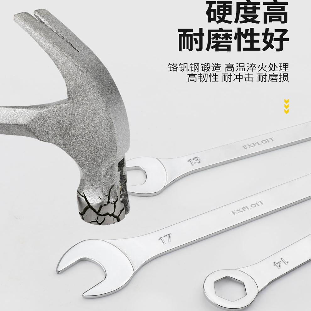 超薄两用开口梅花扳手薄型薄款10号13大全10mm15的30组合工具套装 - 图1