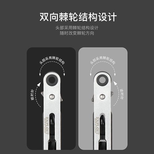 开拓转角棘轮螺丝刀90度直角拐弯转弯十字狭小空间拧迷你超薄扳手 - 图2