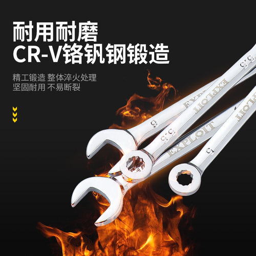 开拓迷你小扳手开口10号小号5mm小型4mm微型狭小空间专用工具套装 - 图1