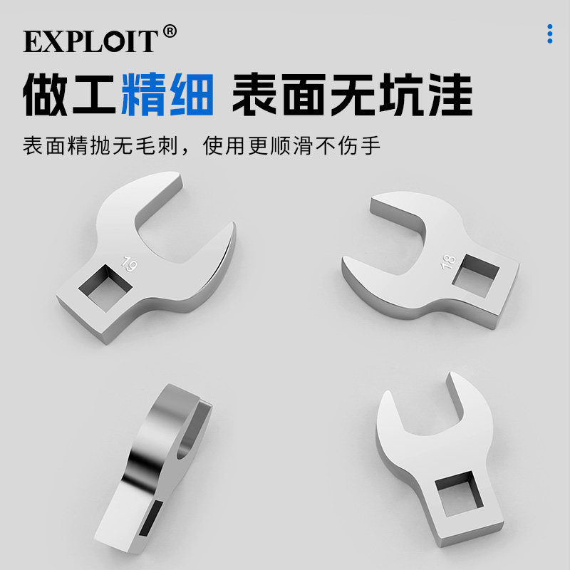 开拓扭力扳手开口头3/8大飞快速棘轮可换头方口插口配件替换头,淘宝优惠券,粉丝福利购,淘宝优惠卷