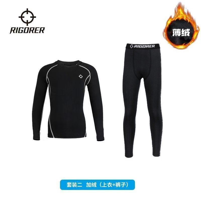 准者儿童篮球训练服套装秋冬加绒保暖打底紧身衣运动速干长袖长裤,淘宝优惠券,粉丝福利购,淘宝优惠卷