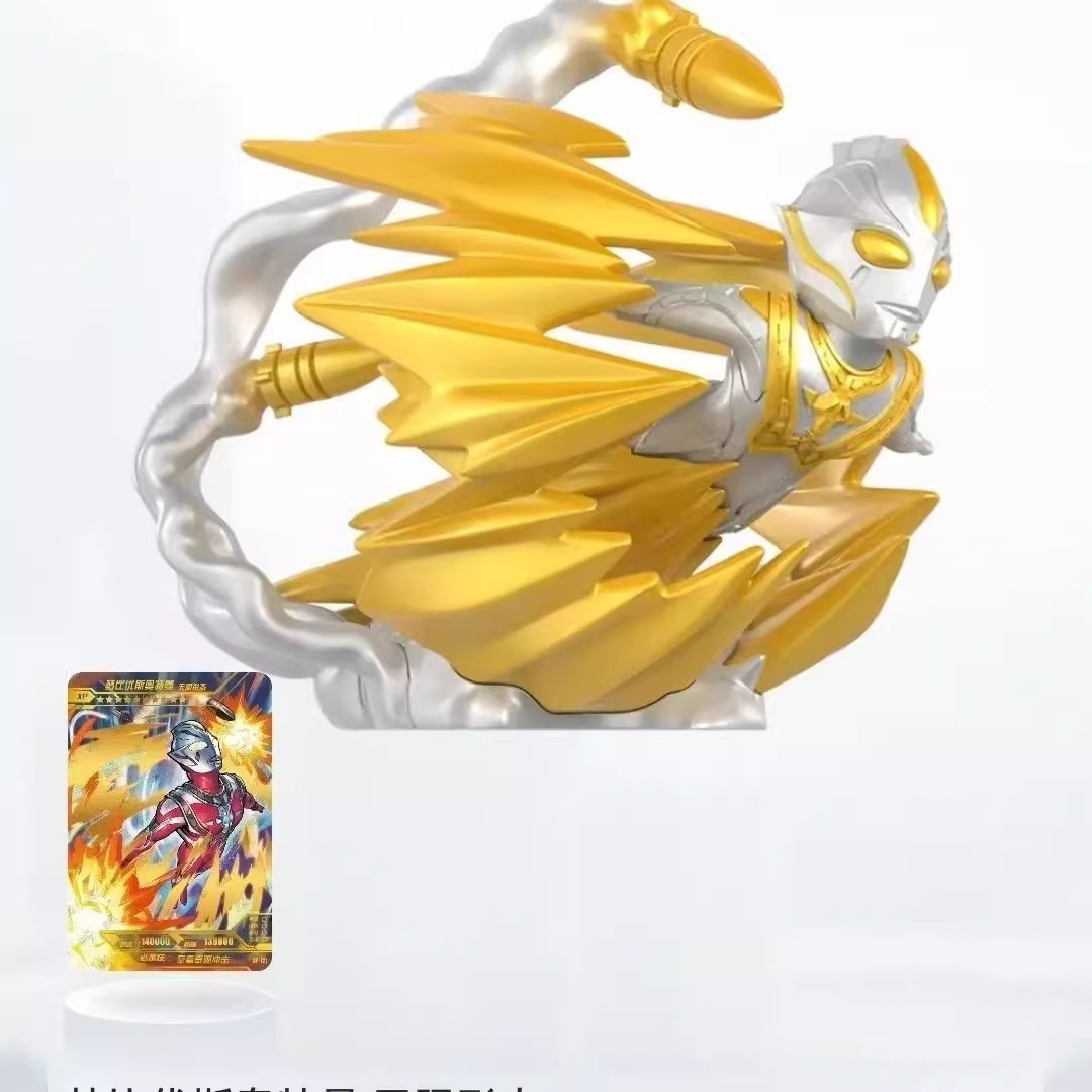 卡游奥特曼迷你橡皮人偶第10弹收藏梦比优斯大隐藏令迦口袋玩偶 - 图3