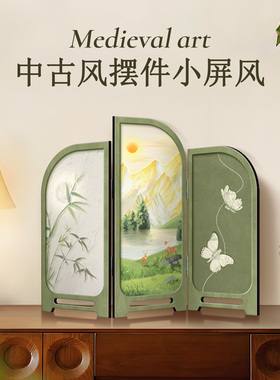 法式复古桌面摆件客厅小屏风装饰画中古风入户玄关边柜电视柜摆画