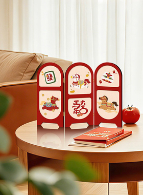 马上有钱屏风摆件电视柜摆台