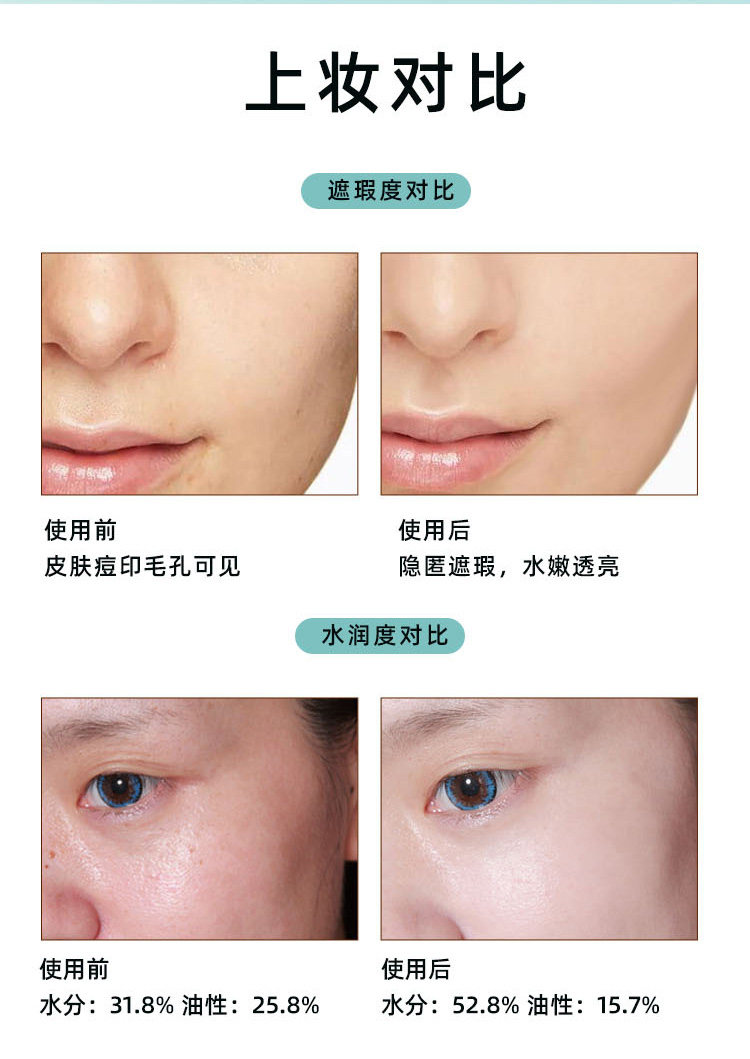 正品专柜柏瑞美气垫霜蕾丝bb气垫蓓蓓霜保湿提亮遮瑕一体自然服帖,淘宝优惠券,粉丝福利购,淘宝优惠卷