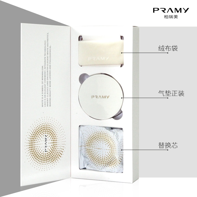 正品专柜柏瑞美气垫霜蕾丝bb气垫蓓蓓霜保湿提亮遮瑕一体自然服帖,淘宝优惠券,粉丝福利购,淘宝优惠卷