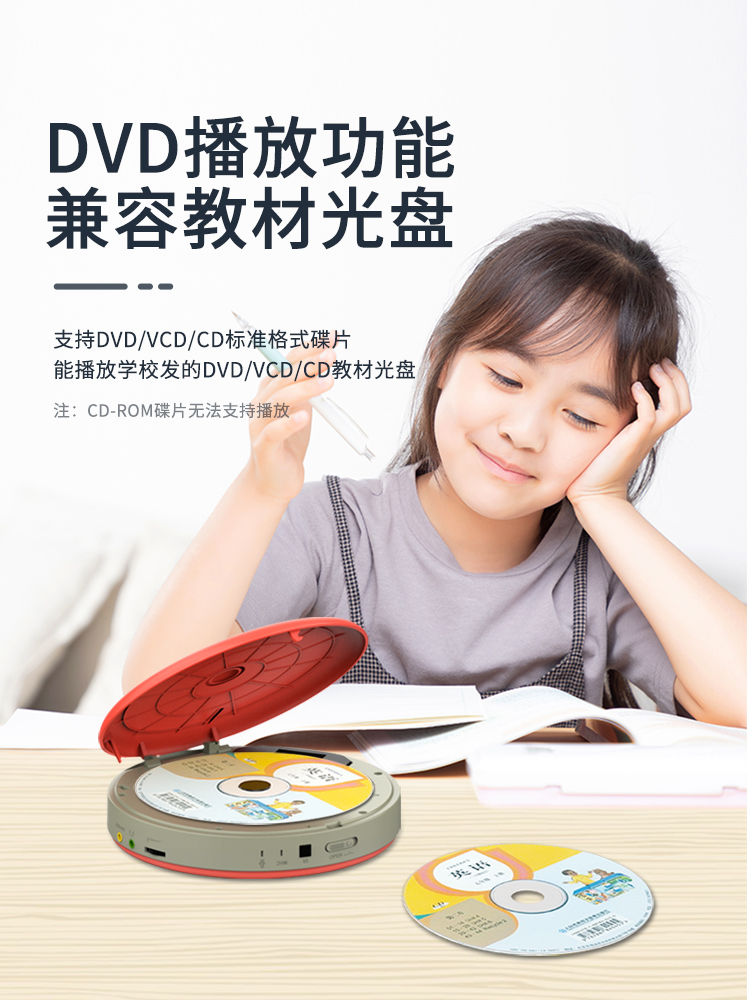 熊猫F-09英语CD机DVD光盘播放机便携式蓝牙充电复读机mp3随身听小 - 图0