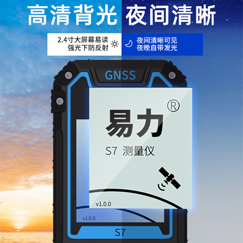 易力高精度手持GPS经纬度定位仪导航仪船用坐标海拔高度测量仪器 - 图2