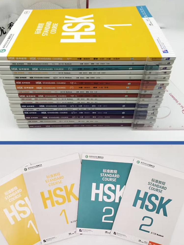 HSK标准教程123456级学生用书练习册教师用书词汇全真模拟hsk3级hsk4级hsk5级hsk6级汉语水平考试习题模拟题hsk standard course - 图2