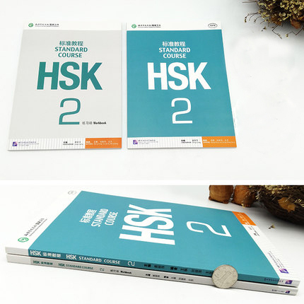 赠PPT课件及答案HSK标准教程2学生用书+练习册 2本 hsk2级 对外汉语教材新HSK考试教程第二级汉语水平考试二级hsk汉语教材正版 - 图1