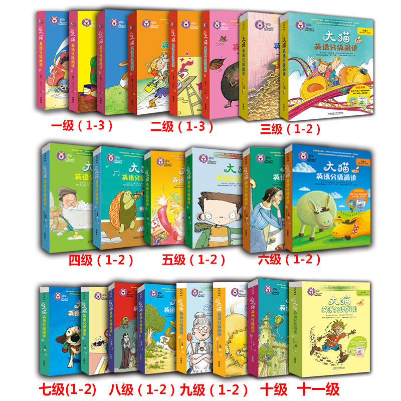 22本 大猫英语分级阅读一二三四五六七八九十一级123全套 点读版 美国儿童英语分级阅读书籍 大猫英语分级阅读英文绘本