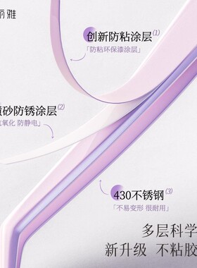妮丽雅不粘胶美睫镊子嫁接假睫毛镊子金羽夹子美睫师专用睫毛镊子