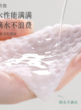 妮丽雅菱形加大卸妆棉化妆棉片脸部加厚卸妆棉片纯棉袋装化妆棉