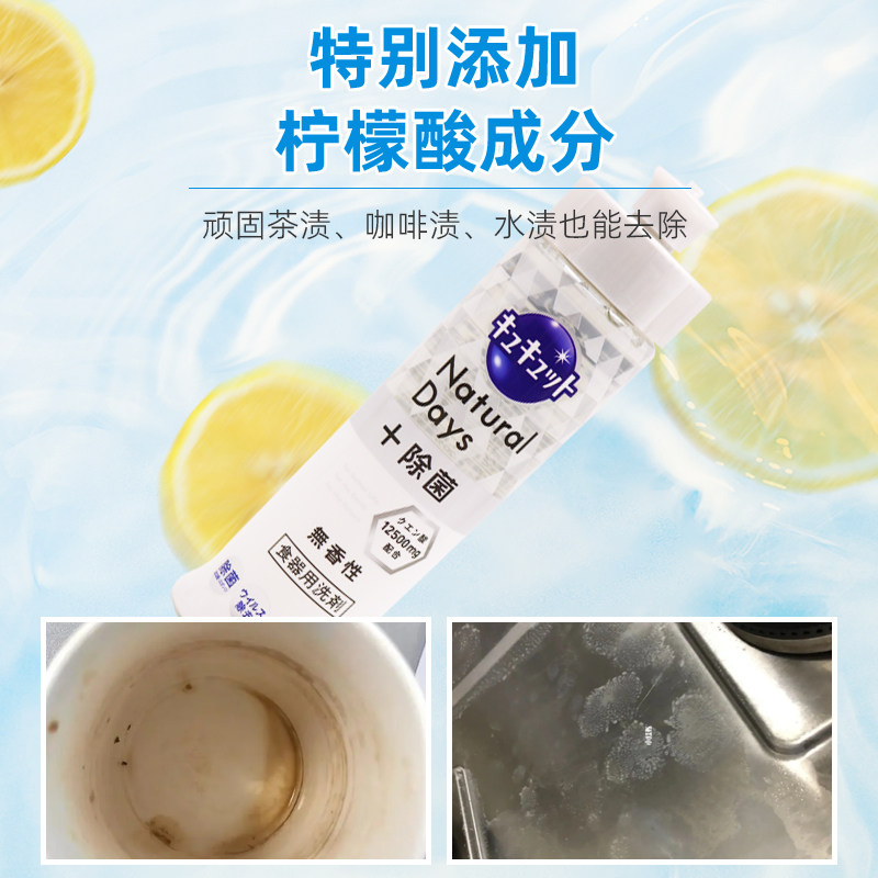 日本进口花王水果蔬菜餐具洗洁精厨房浓缩洗碗液安全不伤手240ml,淘宝优惠券,粉丝福利购,淘宝优惠卷