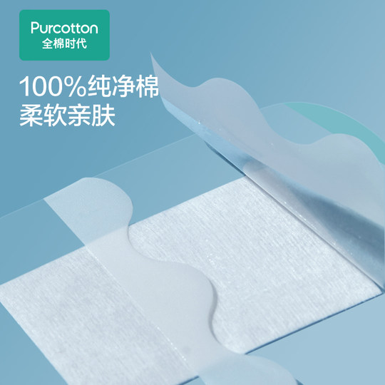 All Cotton Era Baby Waterproof Navel Swimming Sticker