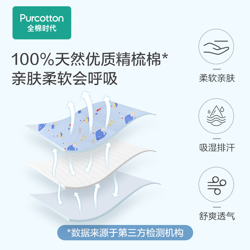 全棉时代新生秋冬夏薄纱布防踢被 全棉时代睡袋/防踢被