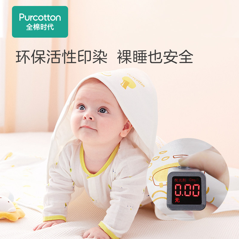 全棉时代新生婴儿秋冬包被产房抱被 全棉时代婴童抱被/抱毯