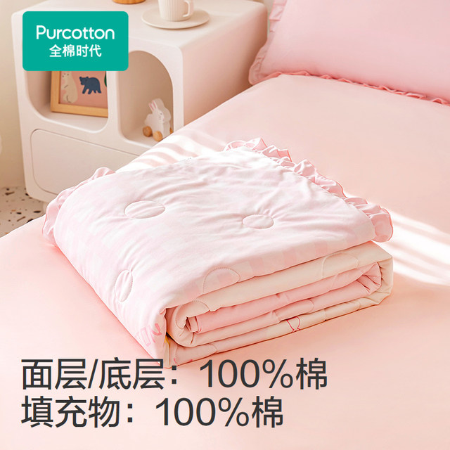 Cotton Era Baby Quilt 100% Cotton Class A Water-Glossy Cotton Children's Cool Quilt Summer