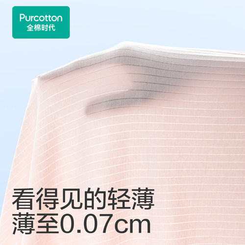 【轻薄透气款】全棉时代少女文胸女童内衣发育青春期学生初中生 - 图3