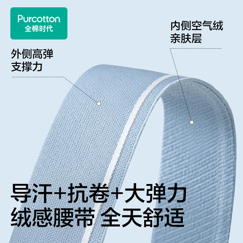 全棉时代男士内裤短裤四角运动男生夏季纯棉透气男款三角平角裤