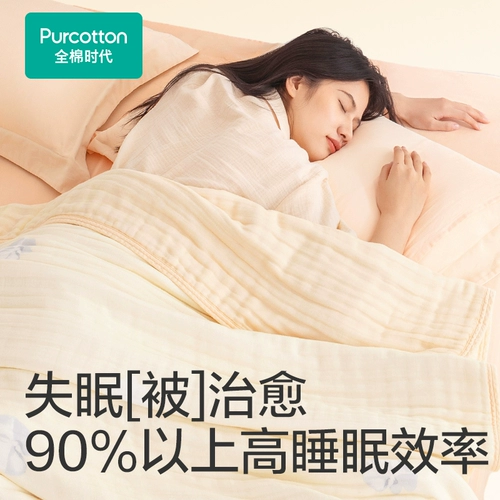 Хлопковое марлевое дышащее прохладное одеяло, постельные принадлежности