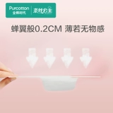 Хлопковая смешанная гигиеническая прокладка для принцессы, комплект, салфетки