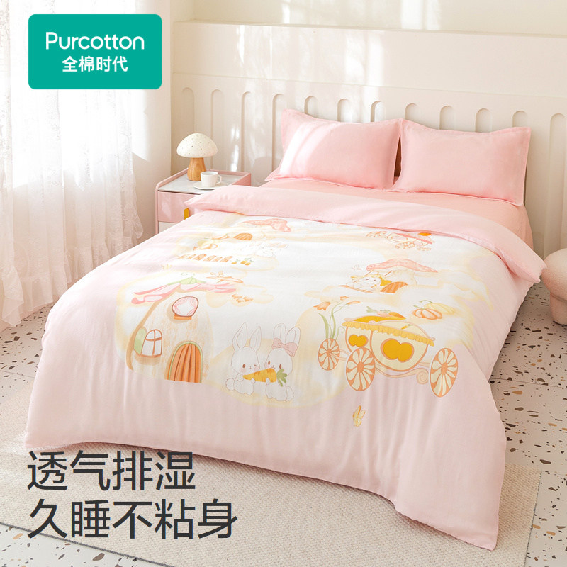 【纯棉纱布/门店同款】全棉时代被子组合宝宝幼儿园抗菌,淘宝优惠券,粉丝福利购,淘宝优惠卷