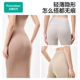 Хлопковые невидимые трусы, антибактериальное дышащее нижнее белье, средняя посадка