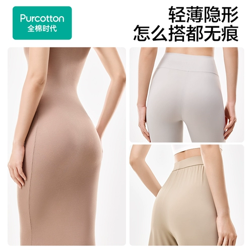 Хлопковые невидимые трусы, антибактериальное дышащее нижнее белье, средняя посадка