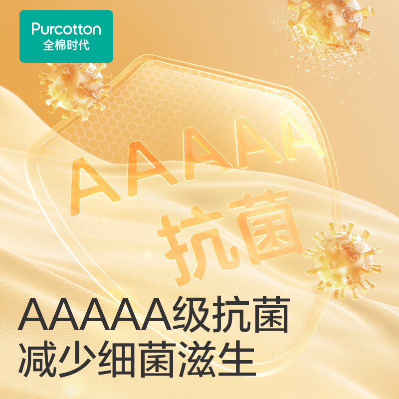 全棉时代儿童纯棉袜子男童女童宝宝婴儿袜子新生婴儿中长筒袜棉袜 - 图2