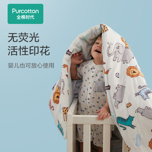 全棉时代儿童空调被芯幼儿园春秋冬纯棉婴儿被子宝宝棉被四季通用