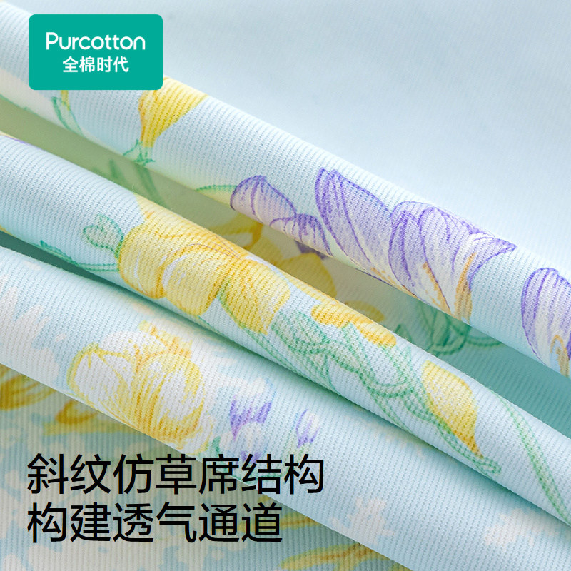 全棉时代纯棉抗菌凉席三件套夏季可水洗席子全棉冰垫冰丝席