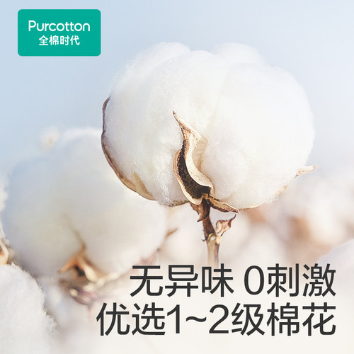 全棉时代一次性隔脏睡袋一体式纯棉住酒店出差旅游便携床单被罩 - 图2