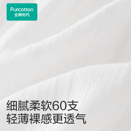 Cotton era maternity safety pants anti-exposure seamless integrated woven high elasticity comfortable breathable leggings during pregnancy