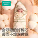 【直播】全棉时代新生婴儿包巾防惊跳包被秋冬厚款初生宝宝抱被