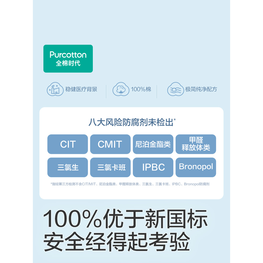 全棉时代新生婴儿湿巾手口屁屁专用小包便携20抽湿纸巾