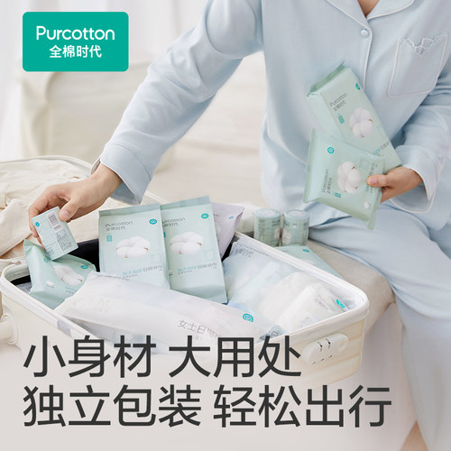 全棉时代一次性压缩毛巾洗脸巾便携加厚加大独立包装浴巾旅游用品 - 图3