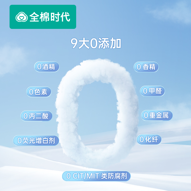 全棉时代新生婴儿小包便携25湿纸巾 全棉时代湿巾