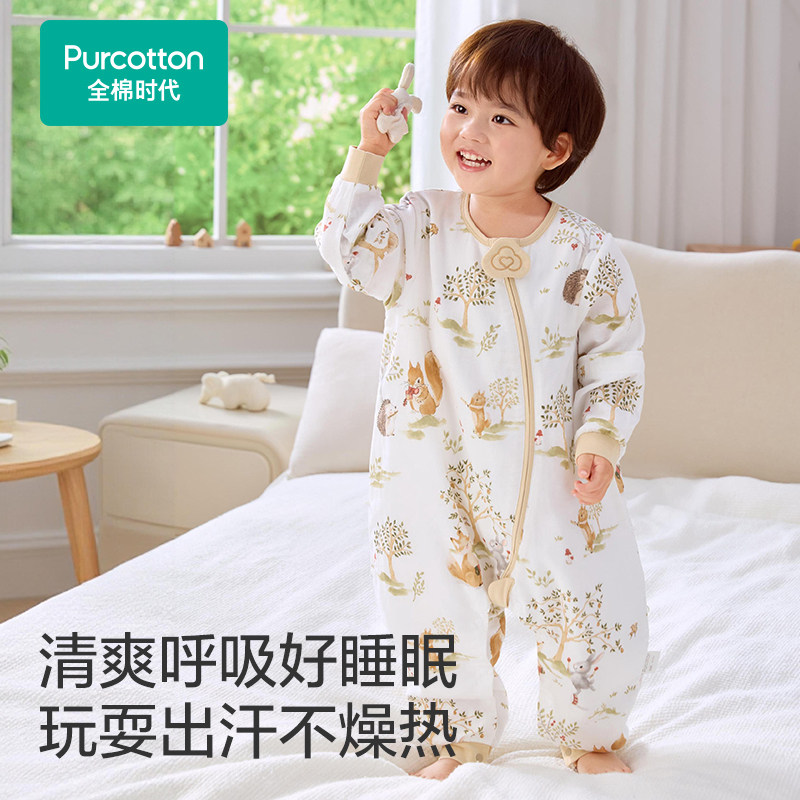 全棉时代新生婴儿睡袋防惊跳春秋纯棉宝宝儿童分腿防踢被四季通用