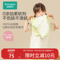 (Q Play Series) All-cotton Age Baby Wash-Face Towel Gauze Towel Handkerchief Kerb Baby Spat Towel Child