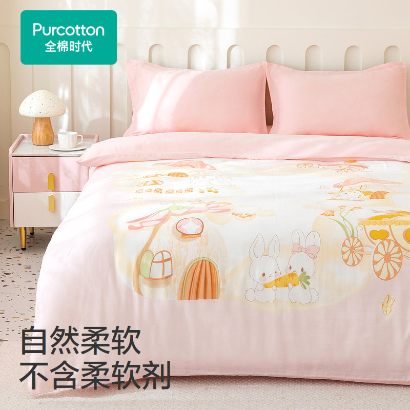 【纯棉纱布/门店同款】全棉时代被子组合宝宝幼儿园抗菌,淘宝优惠券,粉丝福利购,淘宝优惠卷