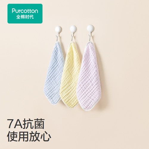 【新品】全棉时代婴儿洗脸巾抗菌纱布面巾幼儿园手帕巾儿童毛巾 - 图2