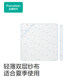 2026 Summer Baby Double Layer Crepe Quilt 80cm 80cm Adventure Bear, 1 ສິ້ນ