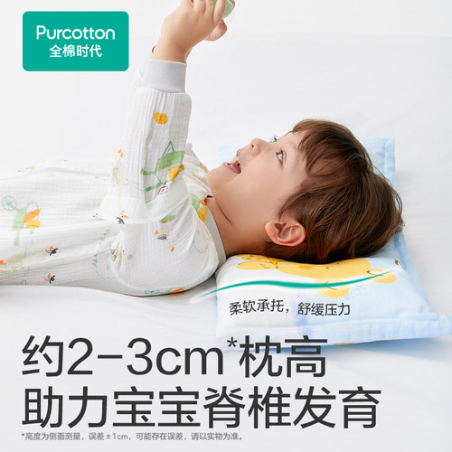 全棉时代婴儿纱布方枕宝宝枕头套装儿童枕芯枕套幼儿园护脊枕头-图1