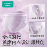 Хлопковые штаны для принцессы, гигиеническая прокладка, салфетки, ночное использование, 48 шт