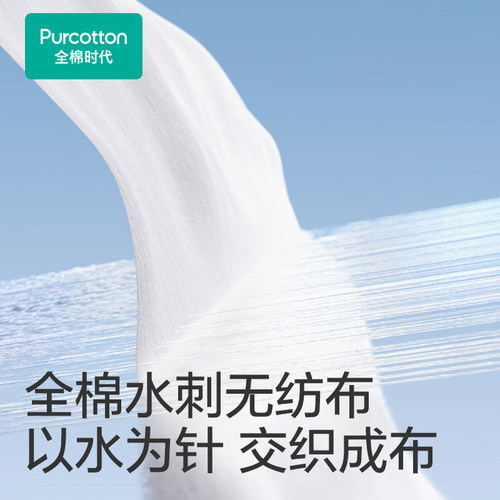 【U先】全棉时代一次性内裤纯棉女款L码3条免洗日抛底裤旅游用品 - 图1