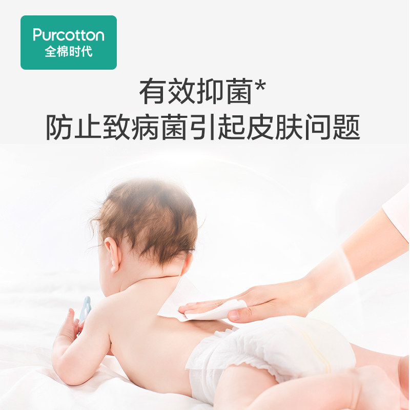 【U先】全棉时代超柔棉柔巾新生儿干湿两用巾手口便携装10片,淘宝优惠券,粉丝福利购,淘宝优惠卷