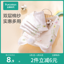 3 dress ex-gratia full cotton era baby baby saliva towel pure cotton children wash face towel handkerchief gauze handkerchief