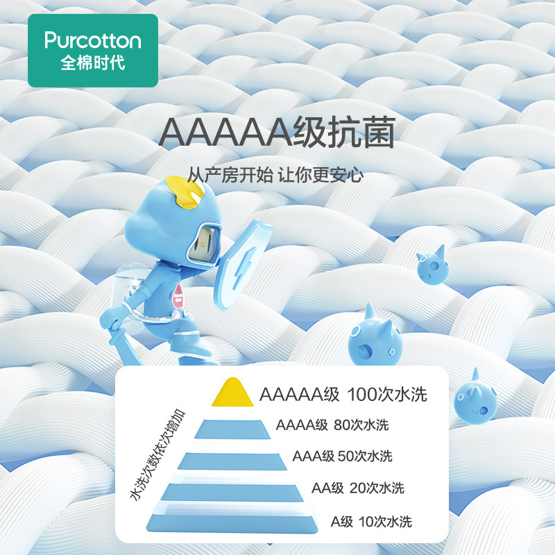 全棉时代春秋四季婴儿抱被纯棉抗菌新生包被薄空调被盖毯,淘宝优惠券,粉丝福利购,淘宝优惠卷